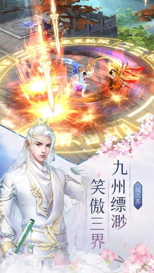 天堂奇缘游戏官网版 