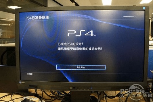 PS4模拟器手机版 
