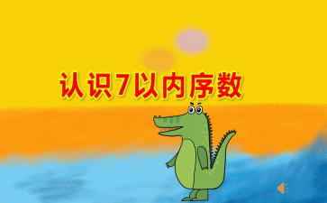 疯狂的守门员 