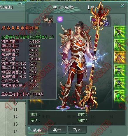 我坦克玩的贼6 
