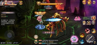 龙之灵域手游安官网版下载正式版安装 