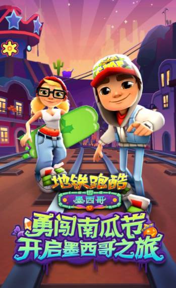 怪兽酷跑小游戏官方版下载地址 