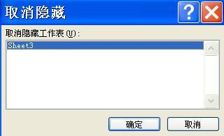 免费Excel办公常用表格 