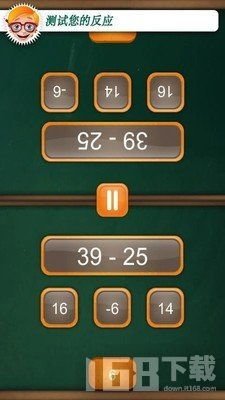 数字游戏英雄生存 
