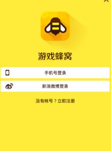 adguard安卓最新破解版 