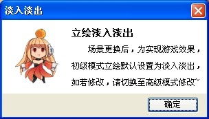 忽然成了万人迷橙光游戏下载 