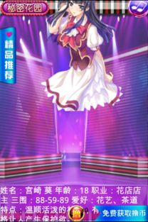 孤独的鸟儿游戏官方版2024下载安装v2.4 