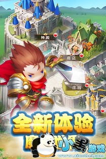 魔塔手机版下载 