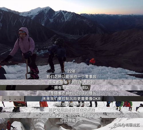 锤子爬山男 