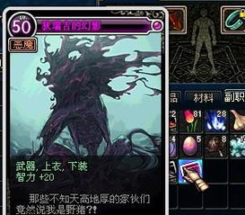 乐高幻影忍者游戏 