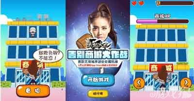迷你农场游戏下载 