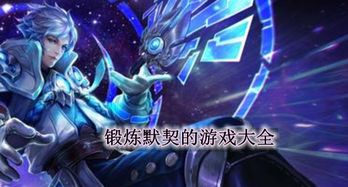 Adley阿德利的游戏空间模拟游戏官方版2024下载最新 
