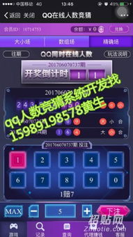 游戏开发物语中文版 
