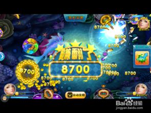 鲨鱼游戏交易 