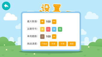 神墨学堂珠心算下载安装 