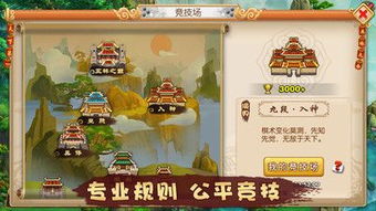五子棋教程 