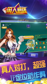 弹球达人游戏官网版 