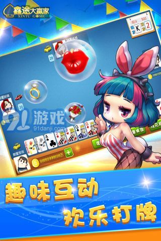 易游汇 