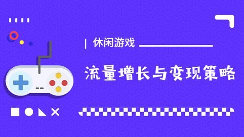 流量监控专家 