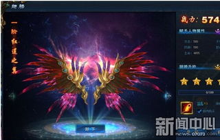 无限复活变强系统游戏 