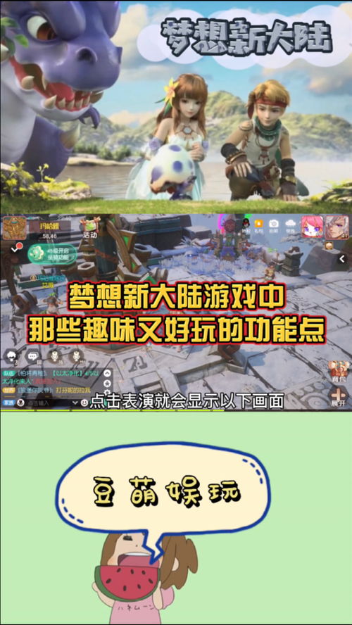 爱趣游戏盒app下载最新版 