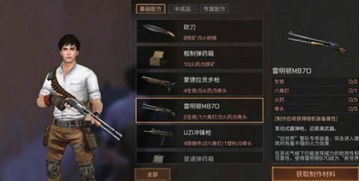 派对策划人 
