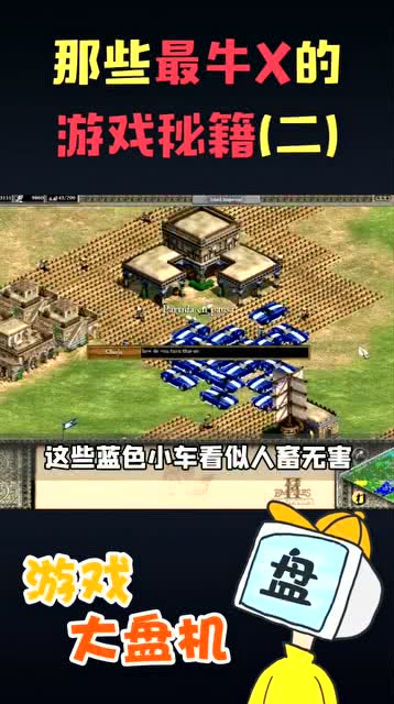 金铲铲之战单机版无限金币单机 