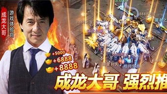 开心合成龙 开心合成龙