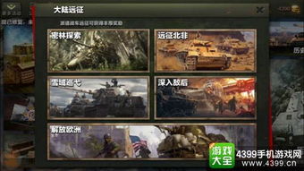 帝国雄狮手游官网版下载 