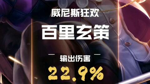 拔毛大师 拔毛大师