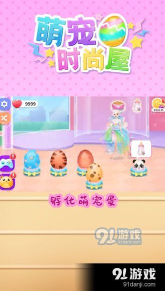 哈士奇萌宠屋 