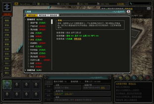 悠空网小说 