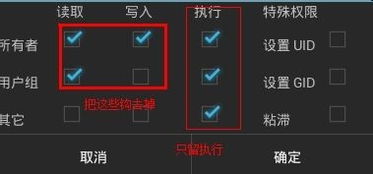 烧饼修改器老版本2.5.31旧版 
