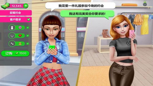 蛋糕日记游戏最新2024下载apk 