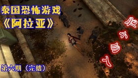 小小动物医院游戏安卓版 