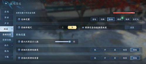 祥和公寓 