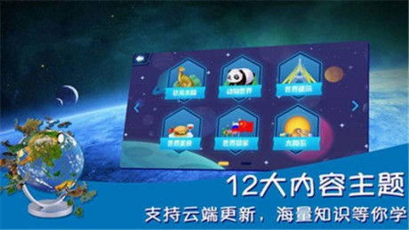 球探体育手机版app 