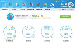 酷睿乐健最新版1.0.41 