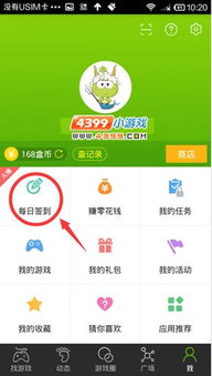 解压高手赚钱游戏 
