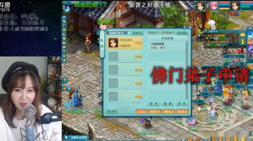 寻道大掌门游戏下载 