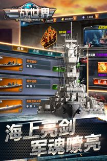 泡泡大作战游戏手机游戏 