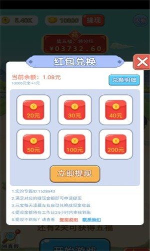 汽车特技表演大师 