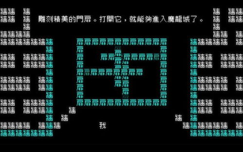 逃脱游戏地下水道 