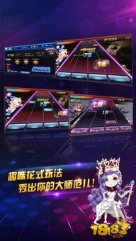 节奏大师下载官方版正版 