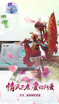 醉仙团队软件库 