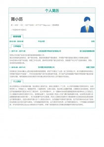 派对策划人 
