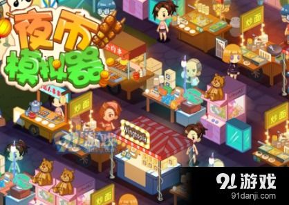CookieLand饼干市场游戏手机最新版2024下载安装 