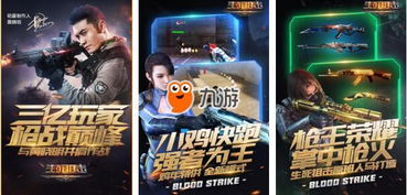 消灭星星2017 