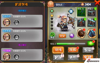 踏浪出行软件手机下载2024 