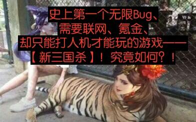 蚂蚁时代虫子战争 